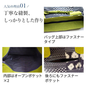 和柄プリント大きめトート
