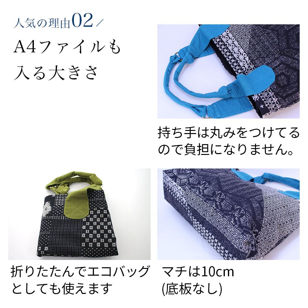 和柄プリント大きめトート