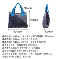和柄プリント大きめトート
