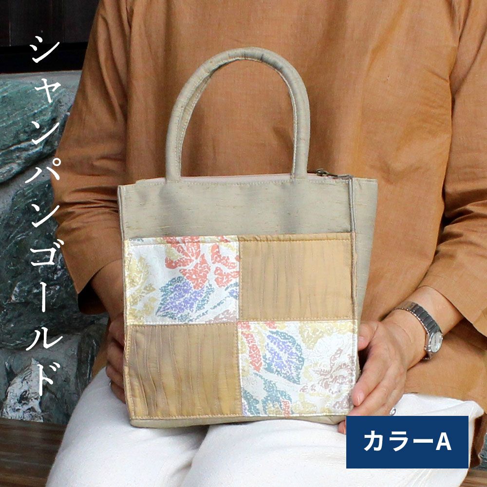 シルク小さめハンドバッグ