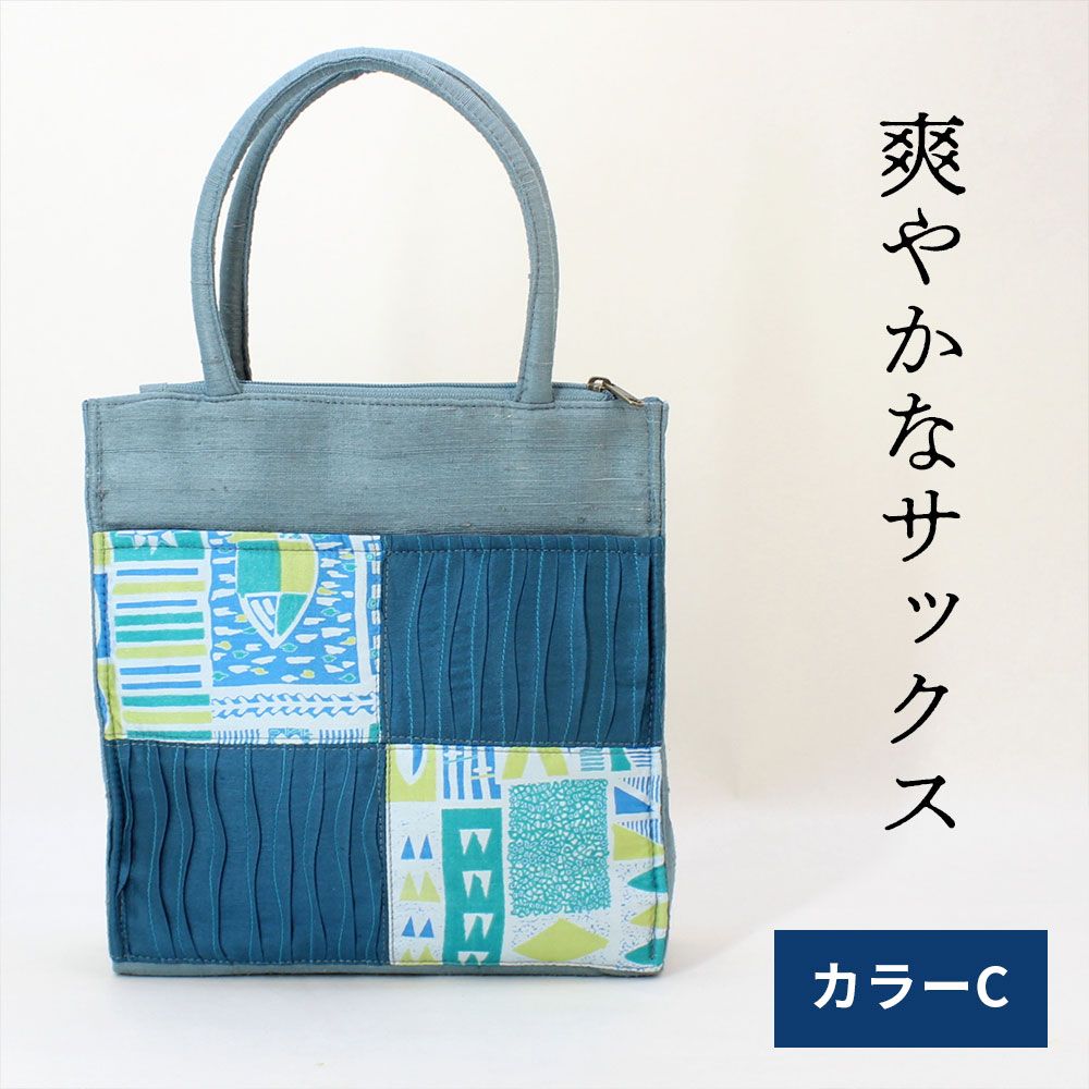シルク小さめハンドバッグ