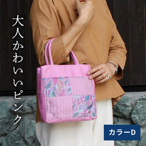 シルク小さめハンドバッグ