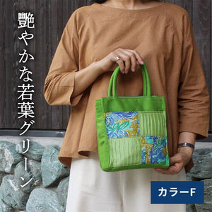 シルク小さめハンドバッグ