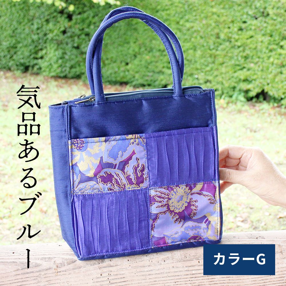 シルク小さめハンドバッグ