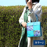シルク小さめハンドバッグ