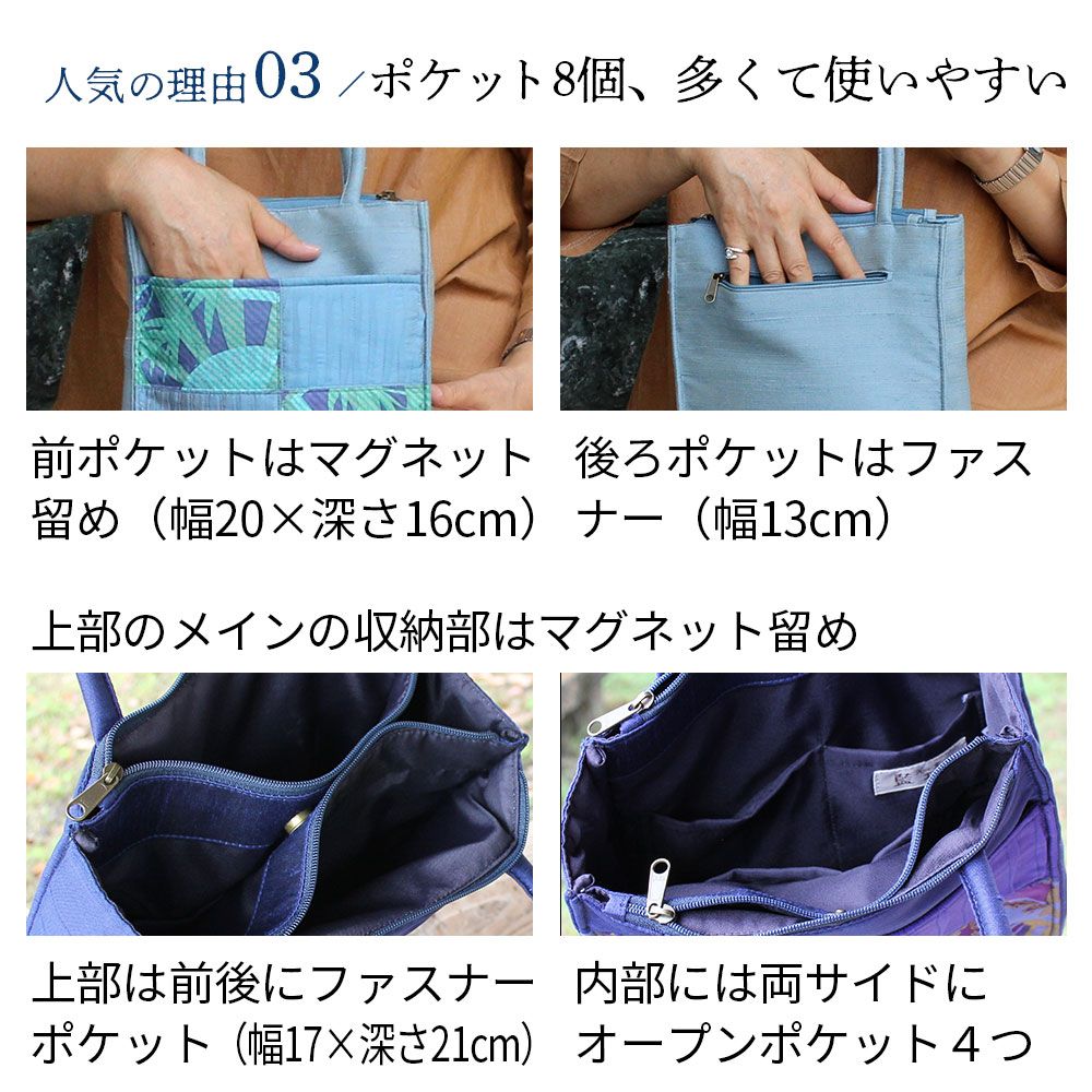 シルク小さめハンドバッグ