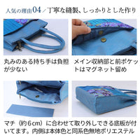 シルク小さめハンドバッグ