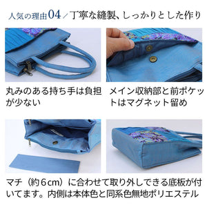 シルク小さめハンドバッグ