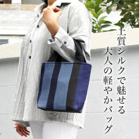 シルクミニトート