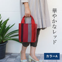 シルクミニトート
