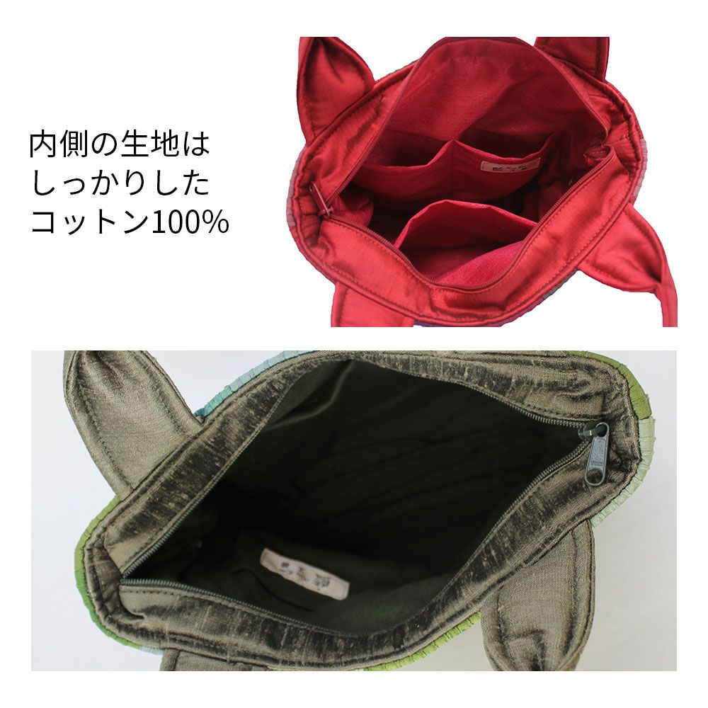 シルクミニトート
