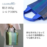 シルクミニトート