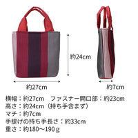 シルクミニトート