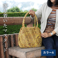 タック手織りトート