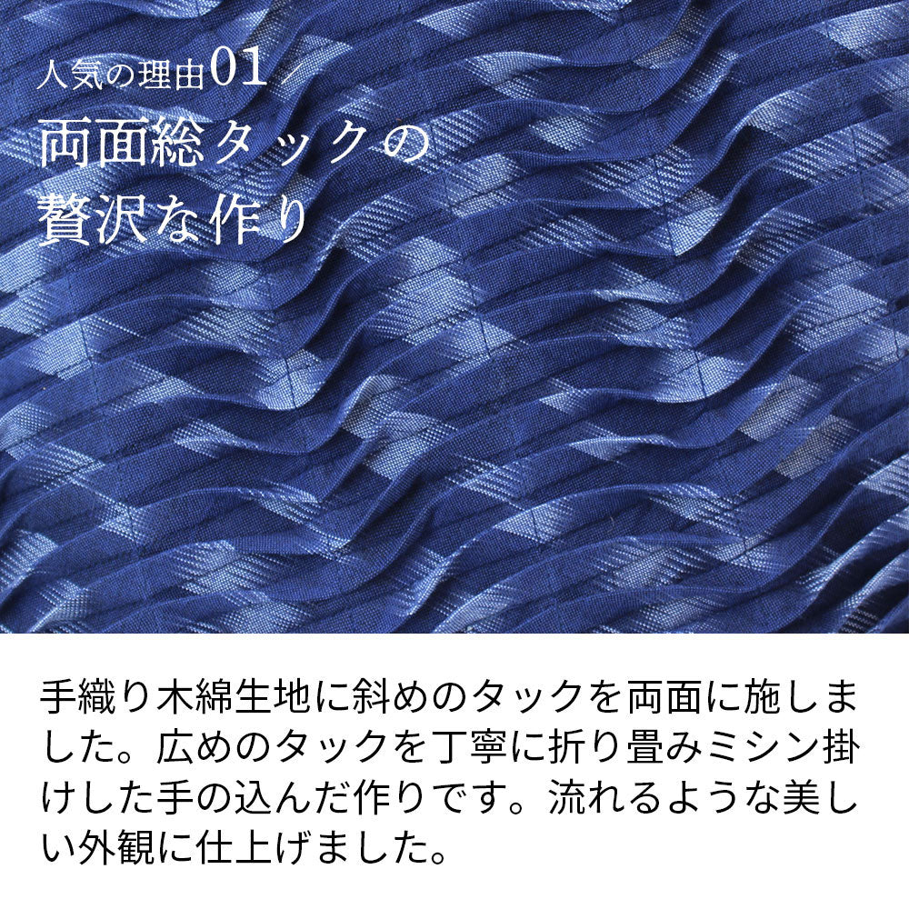 タック手織りトート