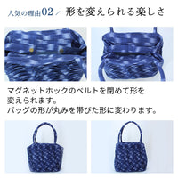 タック手織りトート