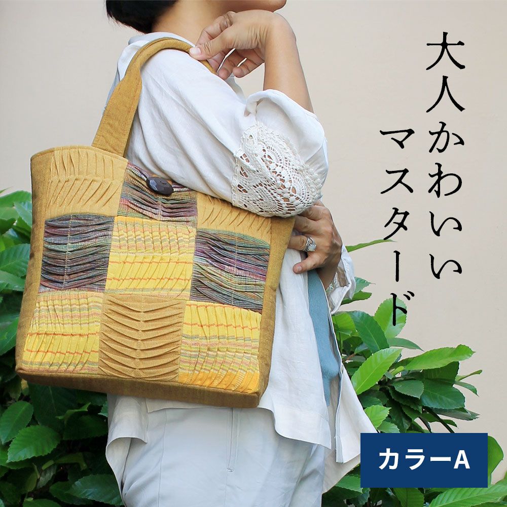 手織りワッフルトートLサイズ