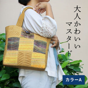 手織りワッフルトートLサイズ