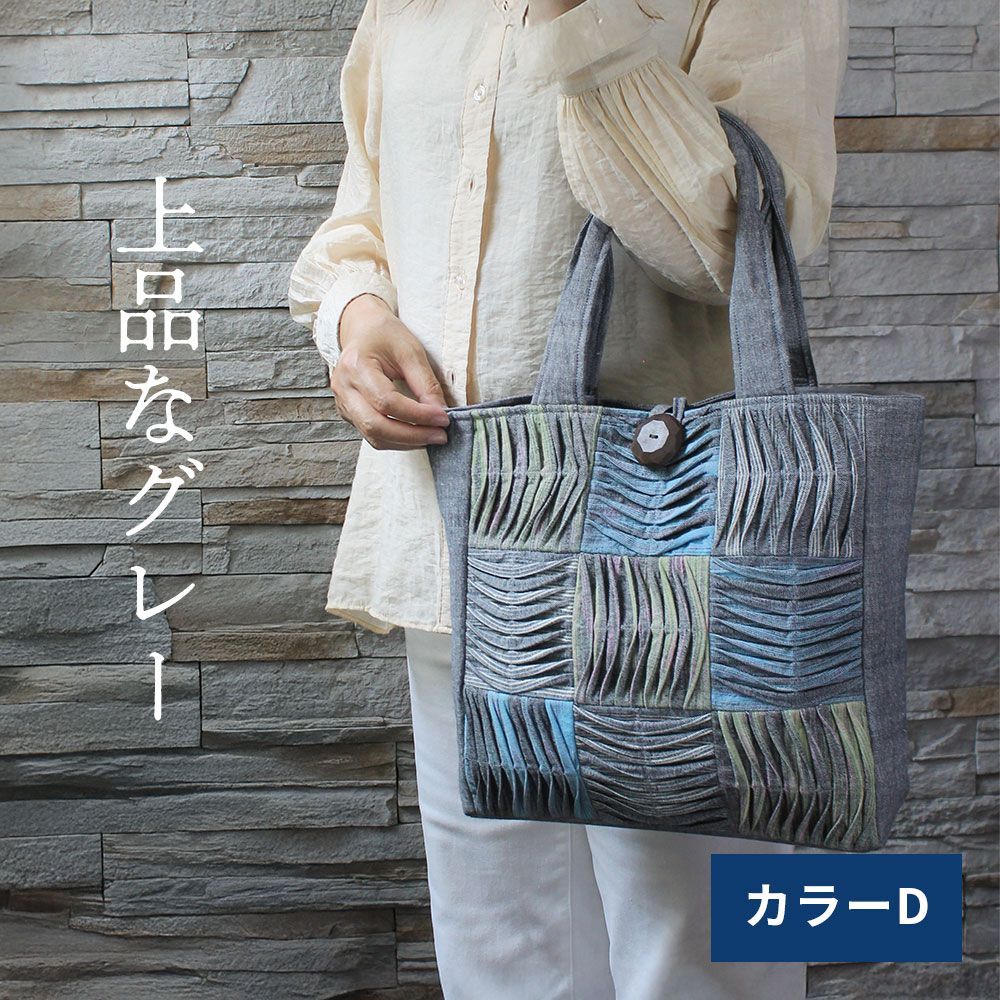 手織りワッフルトートLサイズ
