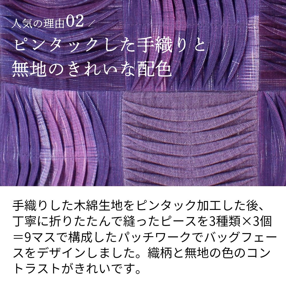 手織りワッフルトートLサイズ