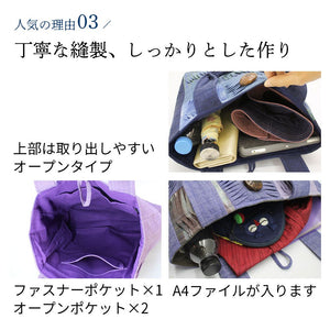 手織りワッフルトートLサイズ