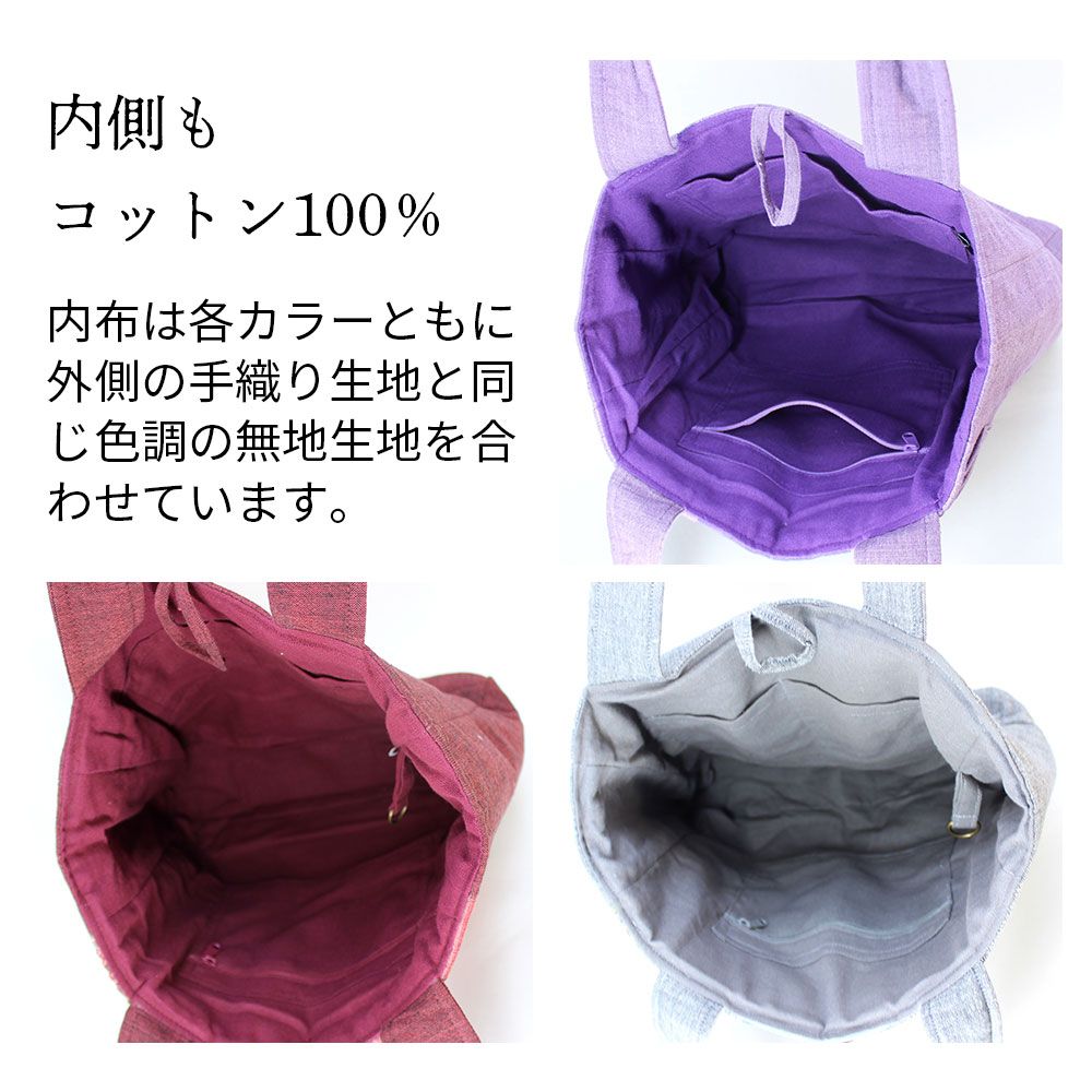 手織りワッフルトートLサイズ