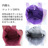 手織りワッフルトートLサイズ