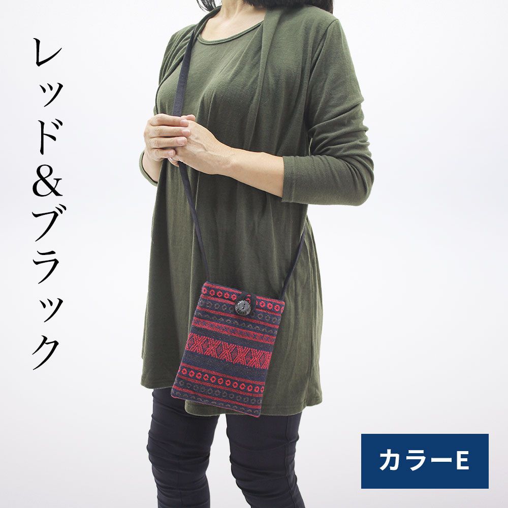 エスニック柄ミニポシェット