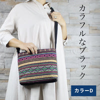 エスニック柄ポシェット