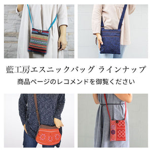 エスニック柄ポシェット