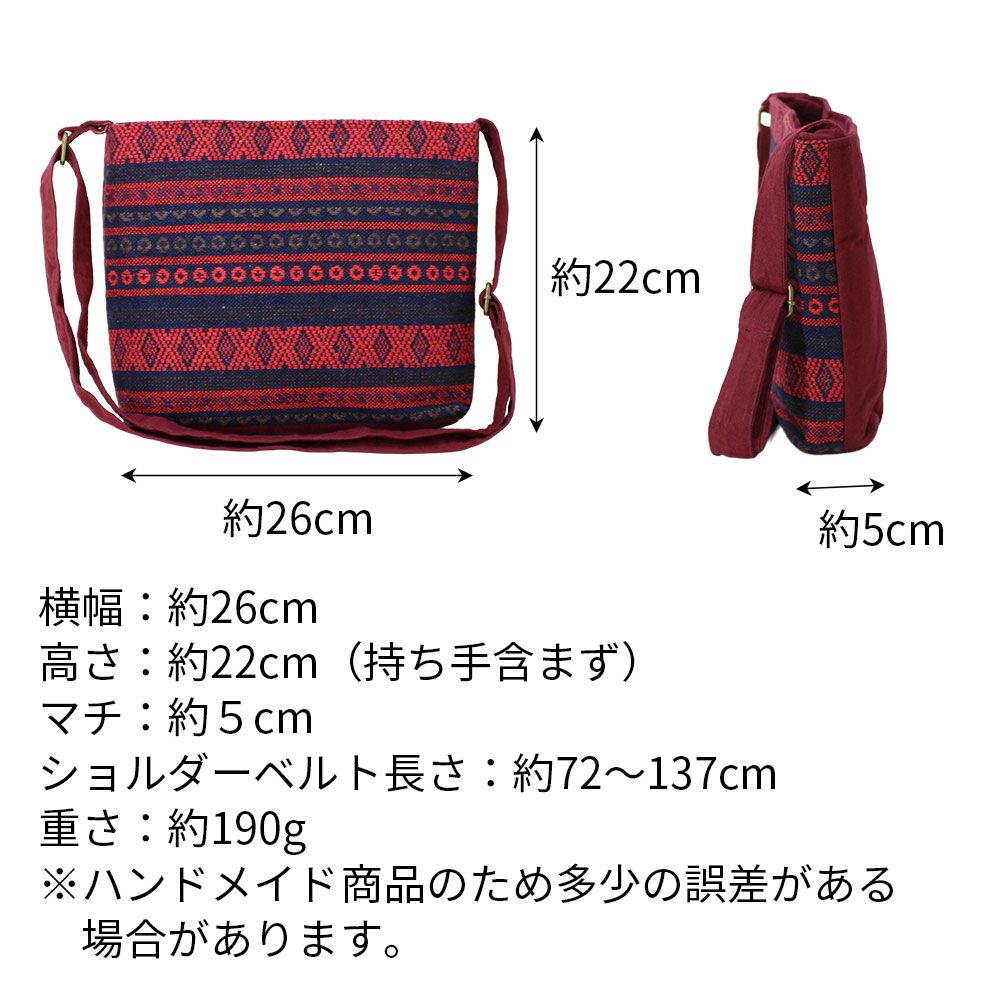 エスニック柄ポシェット