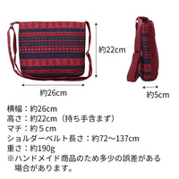 エスニック柄ポシェット