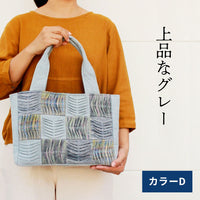 手織りワッフルトートMサイズ