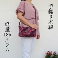 手織り斜めタックミニポシェット