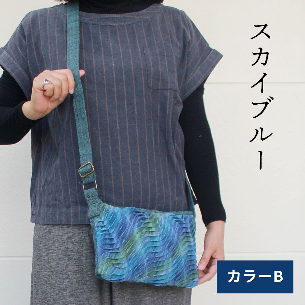 手織り斜めタックミニポシェット