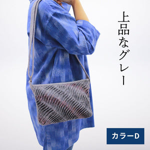 手織り斜めタックミニポシェット