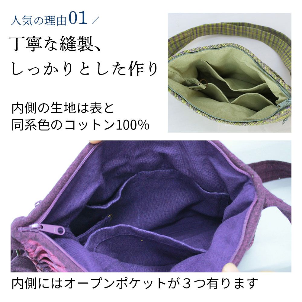 手織り斜めタックミニポシェット