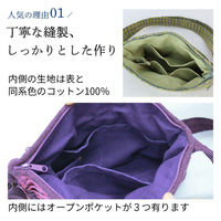 手織り斜めタックミニポシェット