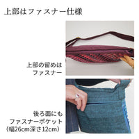 手織り斜めタックミニポシェット