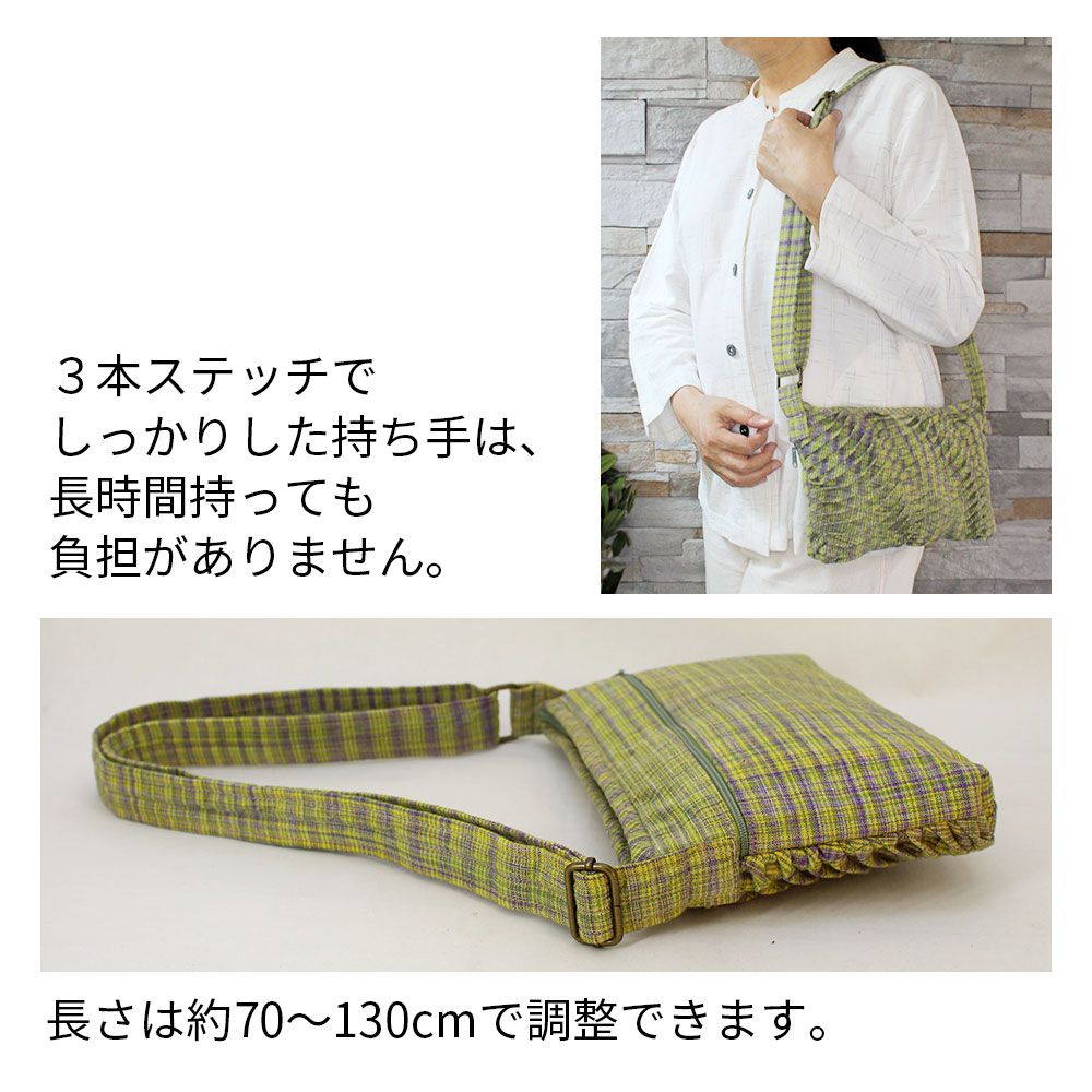 手織り斜めタックミニポシェット