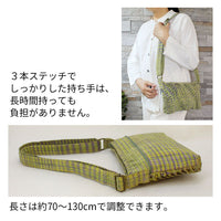 手織り斜めタックミニポシェット