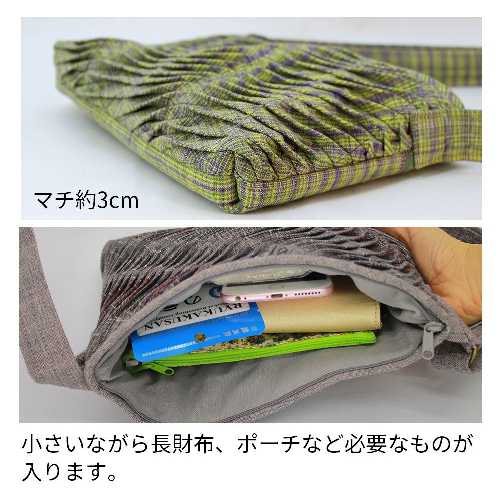 手織り斜めタックミニポシェット