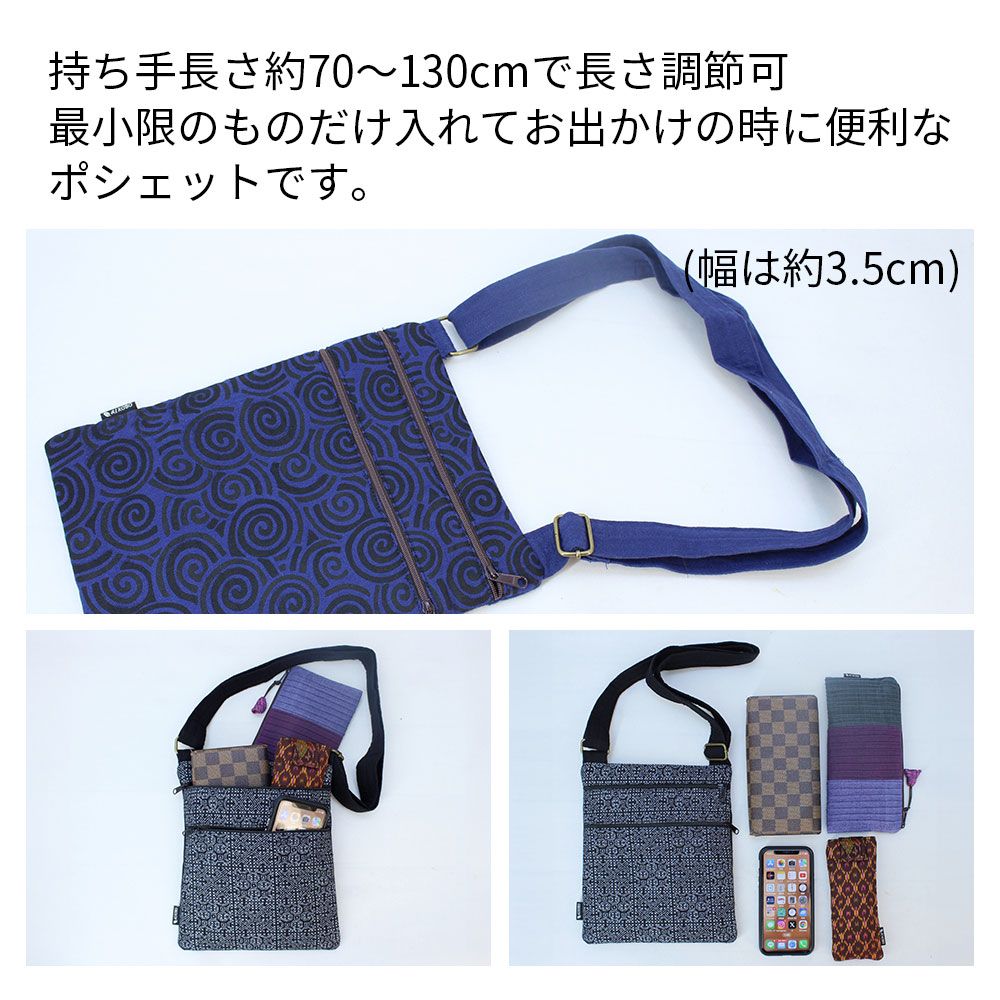 3ファスナーポケットポシェット