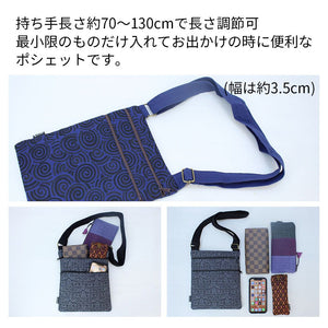 3ファスナーポケットポシェット