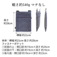 3ファスナーポケットポシェット
