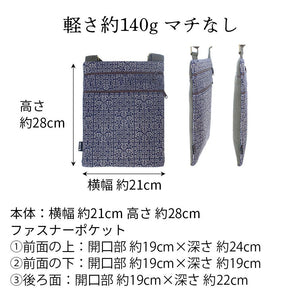 3ファスナーポケットポシェット