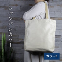 ロイヤルタイシルクトートバッグ
