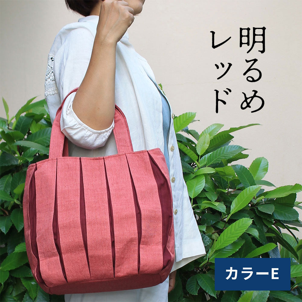 かぼちゃプリーツバッグ