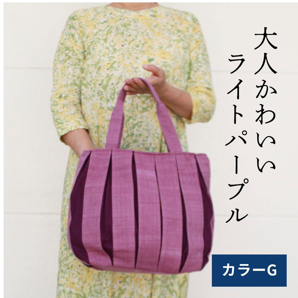 かぼちゃプリーツバッグ