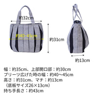かぼちゃプリーツバッグ